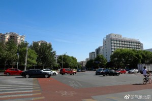 “北京昨天出啥大事了” 北京昨天出啥大事了最新消息？