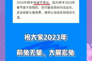 2022快递停运和恢复时间〃2021的快递停运时间