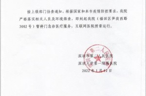 【深圳疫情最新报告/深圳疫情最新报告数据】