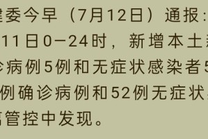 河南太康新增确诊病例5例其中3例为学生-河南太康疫情最新消息现在还有几位病人