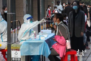 广州全市11区已启动全员核酸检测〃广州全域核酸检测