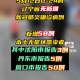 【辽宁新增13例本土确诊／辽宁新增确诊病例1例】