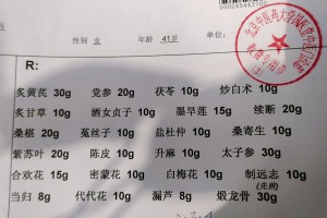 “北京新增本土病例36例” 北京新增本土病例27例？