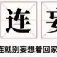 “辽宁新增20例本土确诊病例” 辽宁新增2例本土确诊病例行动轨迹？