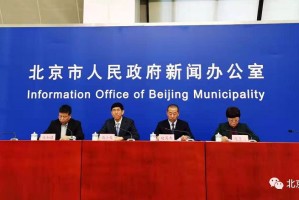 北京发现聚集性疫情︰(北京发现聚集性疫情怎么处理)