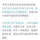 喀什疫情或与气温下降有关联-喀什的疫情情况怎么样