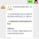 【天津一无症状感染者转为确诊病例/天津出现无症状感染】