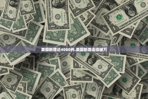 北京新增13例︰(北京新增13例活动轨迹)