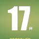 31省新增15例确诊本土1例在辽宁,31省新增确诊21例本土6例在辽宁