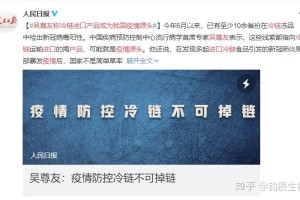 南京疫情源头公布-南京疫情疫情源头