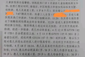 合肥1例阳性曾到过这些地方就餐,合肥确诊阳性