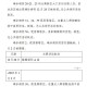北京新增10例本土确诊6例无症状-北京新增6例本土病例行动轨迹