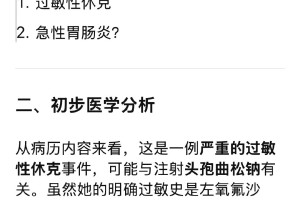31个省新增46例确诊病例︰(31个省新增46例确诊病例)