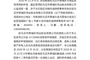 【河南郑州疫情最新通告/河南郑州 疫情】