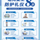 北京新冠肺炎︰(北京新冠肺炎爆发时间)