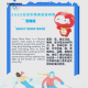冬奥会闭幕式8点开始的简单介绍