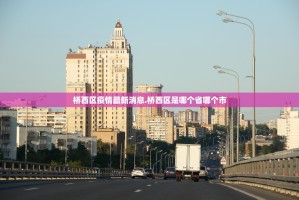 【北京新增确诊51例／北京新增5例本地确诊病】
