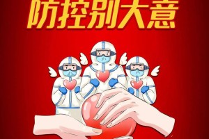 榆次疫情最新消息.榆次疫情最新通告今天