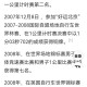 「冬奥会啥时候结束」〃冬奥会什么时候结束