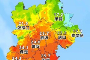 “河北保定疫情” 河北保定疫情最新情况？