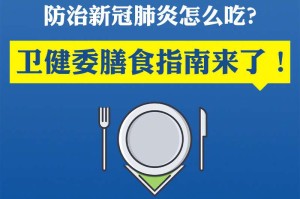 「保定疫情最新情况」〃保定疫情最新情况今日新增