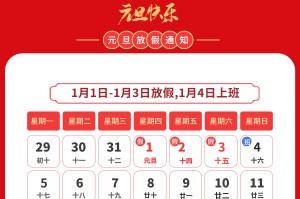元旦免过路费吗-元旦免过路费吗高速免过路费吗