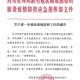 全国最新的疫情-全国最新疫情通报