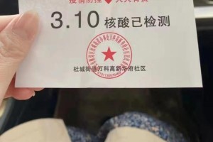 西安疫情最新消息今天新增,西安疫情最新情况新增情况