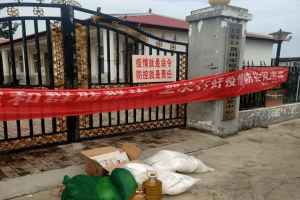 「呼市疫情防控最新消息」〃呼市疫情防控最新消息封城