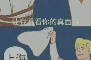 31省区市新增本土确诊3例〃31省区市新增4例本土确诊病例