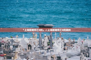 浦西什么时候解封.浦西什么样