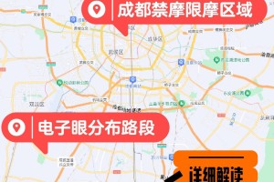 「成都限行时间新规2020年6月」〃成都限行时间最新规定2020