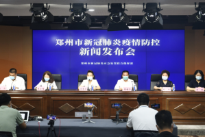 「小榄疫情最新情况」〃小榄新冠疫情有确诊吗