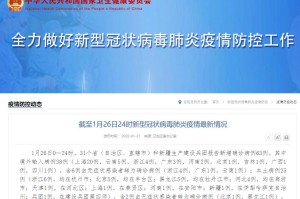 31省份新增71例本土确诊陕西63例〃陕西新增确诊病例323例
