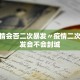 哈尔滨疫情最新情况.哈尔滨疫情最新消息官方