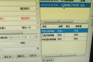 31省份新增确诊21例:本土1例-31省份新增本土确诊病例