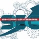 唐山市疾控中心发布重要提醒唐山市疾控中心发布重要提醒消息