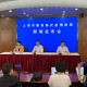 上海今天上午新增病例-今天上海新增确诊病例
