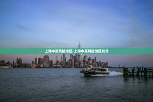 黑龙江新增15例本土确诊,黑龙 江新增本土确诊11例