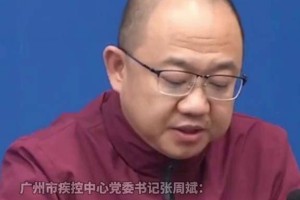 广东东莞最新疫情-广东东莞疫情最新数据