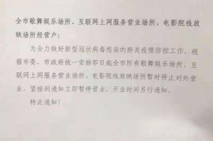 「疫情最新数据消息山东」〃疫情最新数据消息 山东