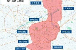 “限号2024年1月限号时间表” 2021年4月新一轮限号？