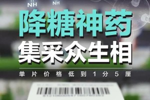广东增13例感染者-广东新增感染病例