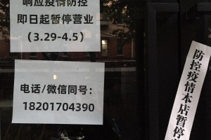上海发布最新疫情-上海发布最新情况