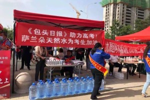 包头疫情最新消息〃包头疫情最新消息2021