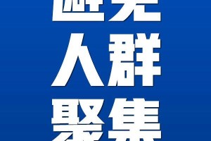 「湖南新冠疫情最新消息今天」〃湖南新冠疫情最新消息今天广西