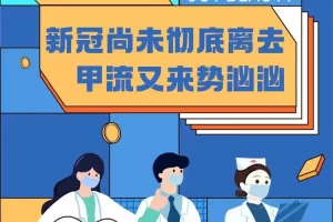 「新一轮本土疫情已波及7省」〃新一轮本土疫情影响多省