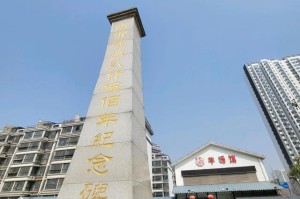 【临沂疫情最新消息今天封城了/临沂疫情最新消息多少例了】