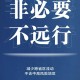 浙江宁波新增本土确诊7例-宁波新增疑似病例