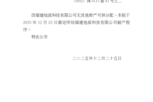 31省份新增本土确诊42例均在福建〃31省昨增31例本土确诊 均在福建